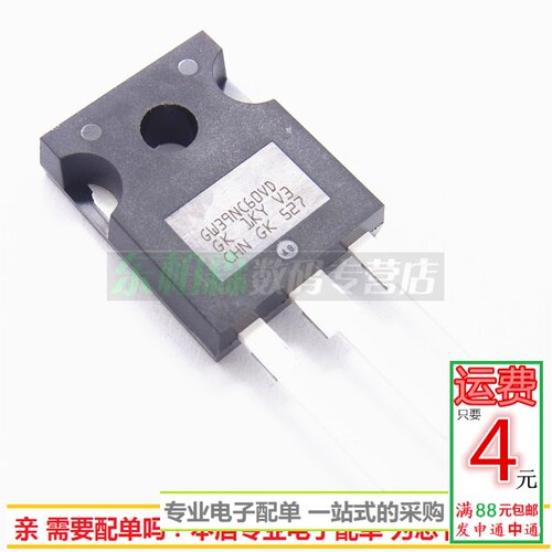 STGW39NC60VD原装IGBT管逆变器