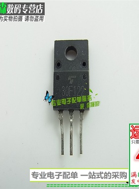 GT30F122 三极管IGBT管 30F122 直插TO220F 全新现货