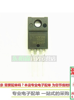 IRF634FP 场效应管MOS 250V8A三极管TO220F 全新现货