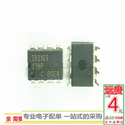 电源驱动ic芯片全新现货