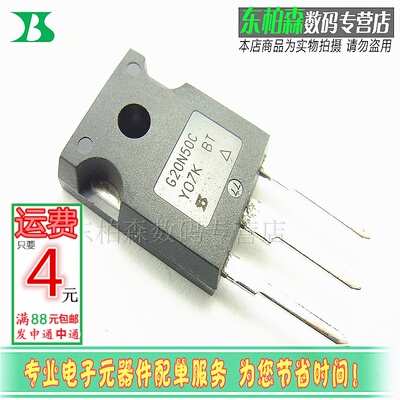 进口原装 G20N50C 三极管场效应SIHG20N50C 20A500V TO247全新