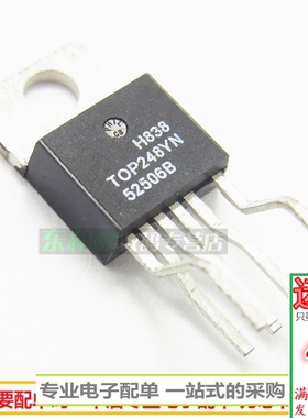 TOP248YN 转换器离线电源开关 TOP248Y三极管 全新现货