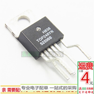 TOP248YN 转换器离线电源开关 TOP248Y三极管 全新现货