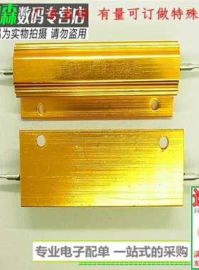 RX24-100W 22K欧 黄金铝壳电阻 22KJ 体积60*21*16 全新现货