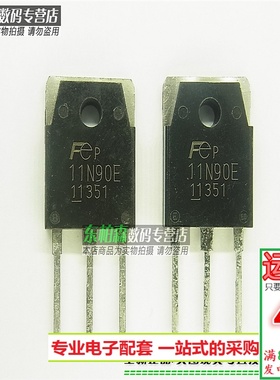 FMH11N90E场效应管 11A900V 11N90E三极管TO247 现货
