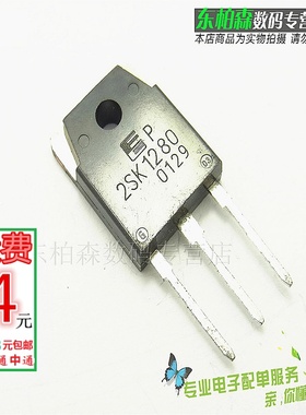 2SK1280 场效应三极管K1280 500V18A TO3P全新现货