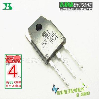 2SK1280 场效应三极管K1280 500V18A TO3P全新现货