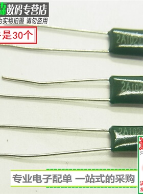 2A103J 涤纶电容 100V103J 10NF 5MM脚距 0.01UF（30个）现货