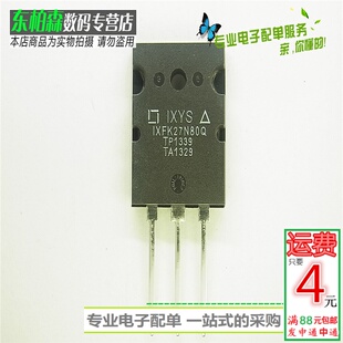 27N80 IXFK27N80Q IXFK26N90大功率场效应27A800V350W原装 26N90
