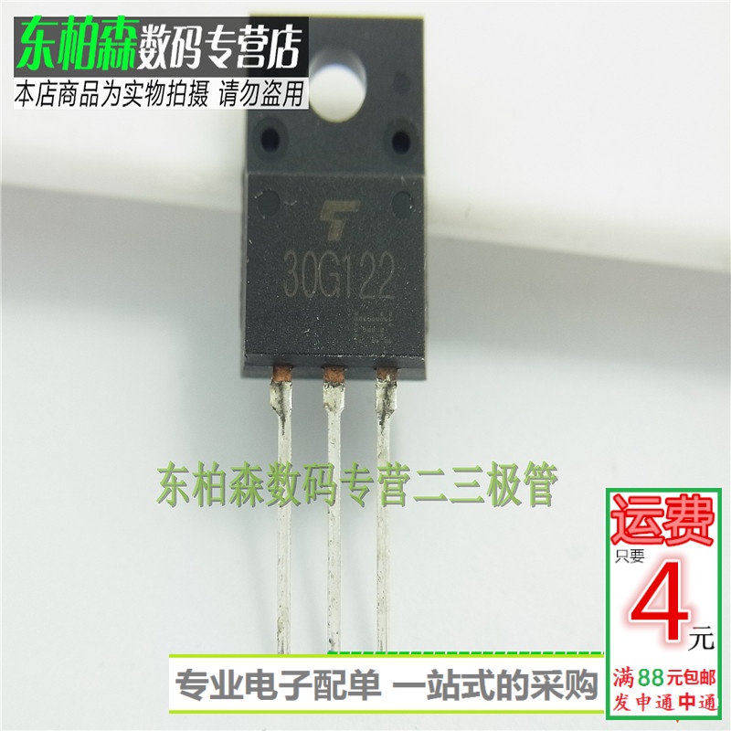 专业电子配单 批量更优惠 欢迎咨询！