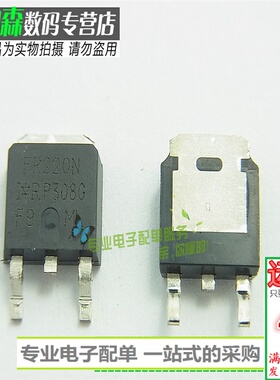 IRFR220N 场效应管 FR220N 贴片三极管 TO252 全新现货