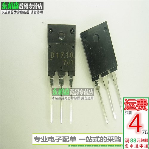 专业电子配单 批量更优惠 欢迎咨询！