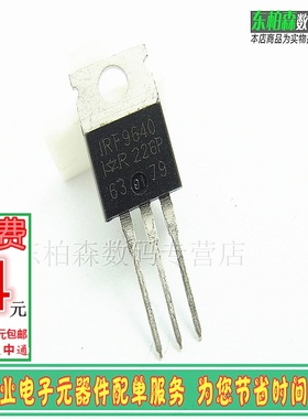 F9640 IRF9640 200V11A场效应 TO220三极管P沟道 全新