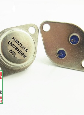 LM78H08K  7808铁帽TO3  三端稳压进口芯片 现货