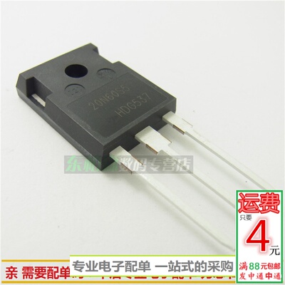 进口SPW20N60S5 600V20A 场效应TO247三极管20N60S5 现货