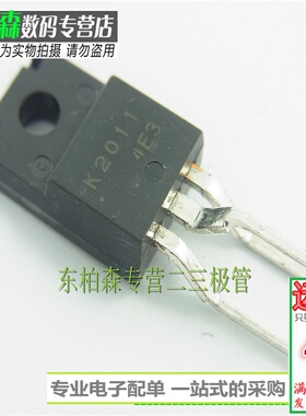 进口 2SK2011场效应三极管K2011 TO220F N沟道 全新现货