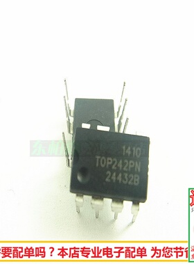 TOP242PN 电源驱动开关集成DIP7  TOP242P 全新现货