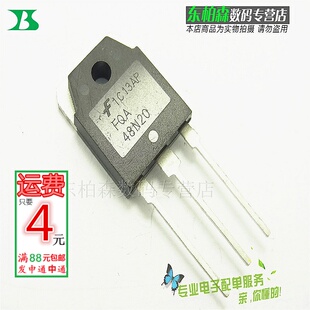 FQA48N20 场效应三极管48A200V TO3P 48N20 全新现货