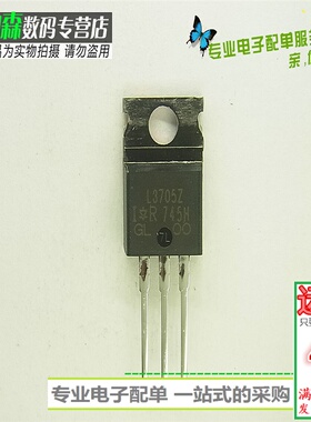 IRL3705Z MOS场效应管55V89A三极管TO220 L3705Z全新现货
