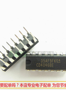 CD4046BE 集成IC芯片4046 HEF4046BP微功耗锁相环 DIP16全新
