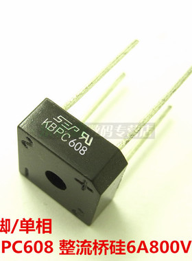 KBPC608  KBPC-608 正方形整流桥 方桥圆四脚6A/800V 全新现货