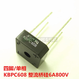 KBPC608  KBPC-608 正方形整流桥 方桥圆四脚6A/800V 全新现货