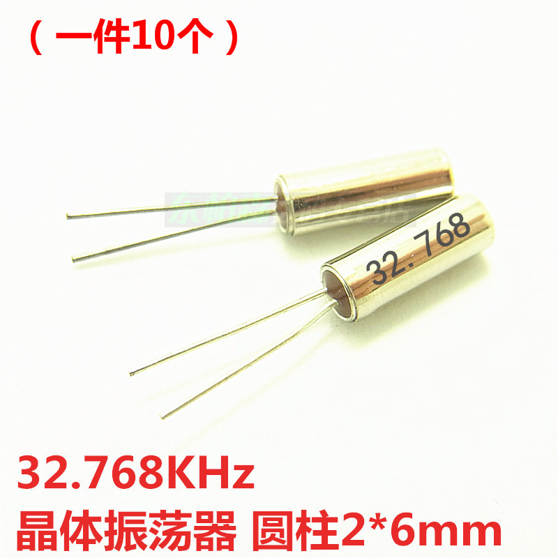 专业电子配单 批量更优惠 欢迎咨询！