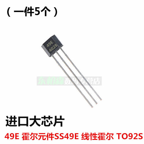 专业电子配单 批量更优惠  1K/包