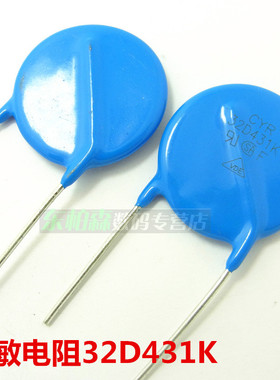 32D431 32D431K 430V压敏电阻 焊机底板保护 全新现货