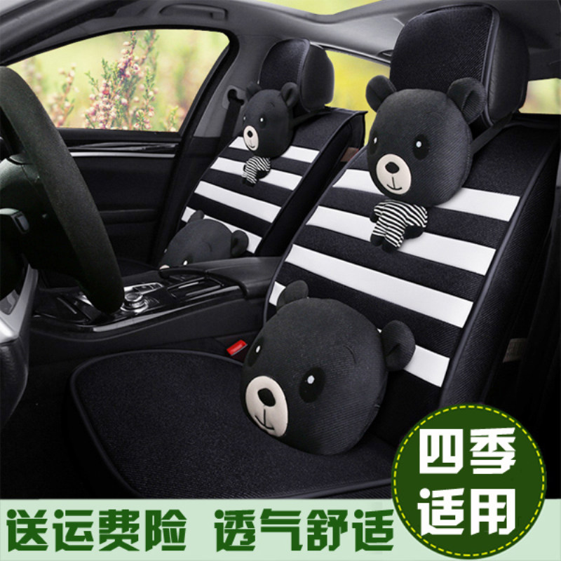 Cartoon automobile Seat cushion lady Four seasons currency Linen cushion summer new pattern Car mats lovely Seat cover All inclusive Fabric artin the Car/Articles/Fitting/Refit , Car Accessories/The jewelry , Special car seat cover  category - from Buy2taobao.com to provide professional Taobao agent buy service