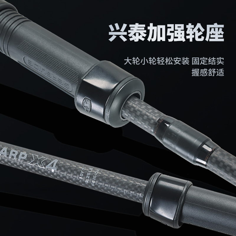 鲤钓并继鱼竿 FEISIDA CARP X4 旅行款
