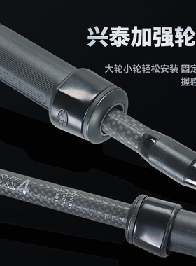 鲤钓并继鱼竿 FEISIDA CARP X4 旅行款