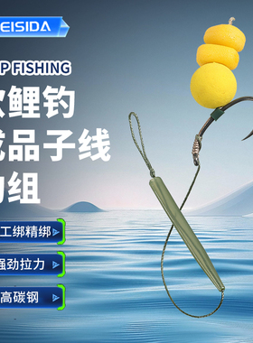 欧鲤钓组反吹钓组钓组手工子线反底玉米浮球反底钓组鲤鱼