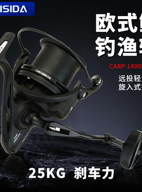 欧式鲤钓渔轮 FEISIDA CARP 14000XTC