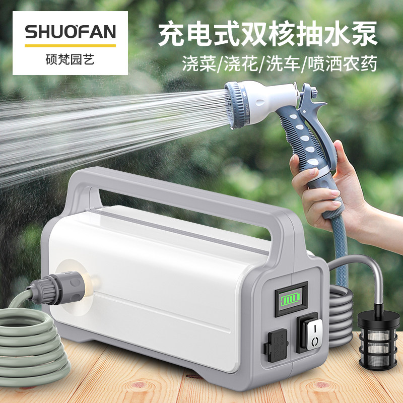 无线洗车机车用家用便携式充电高压水枪锂电池水泵刷车抢浇花神器