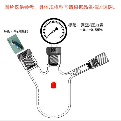 四氟磁力 搅拌子 橄榄形