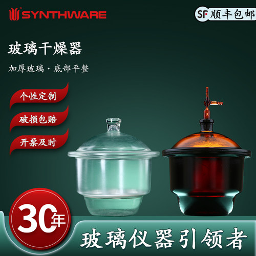本产品经过手工精密研磨以确保真空度
