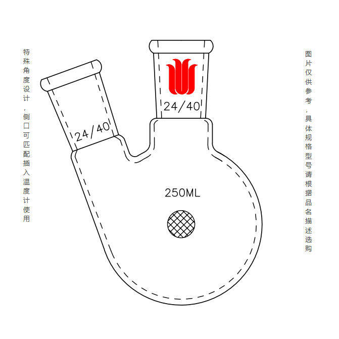 欣维尔小角度直两口瓶斜两口瓶双口二口双颈二颈圆底平底烧瓶烧瓶实验室玻璃仪器1000/3000/5000ml  F41X