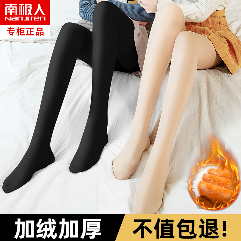 光腿神器女裸感春秋冬季肉色薄款秋裤内外穿棉裤加厚加绒打底裤袜