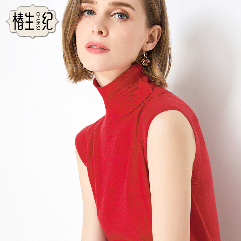 椿生纪无袖高领毛衣100%纯羊毛秋季内搭短款打底衫修身薄针织衫女