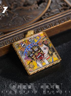 【印象吉祥】扎基拉姆吊坠（多样性发其一）