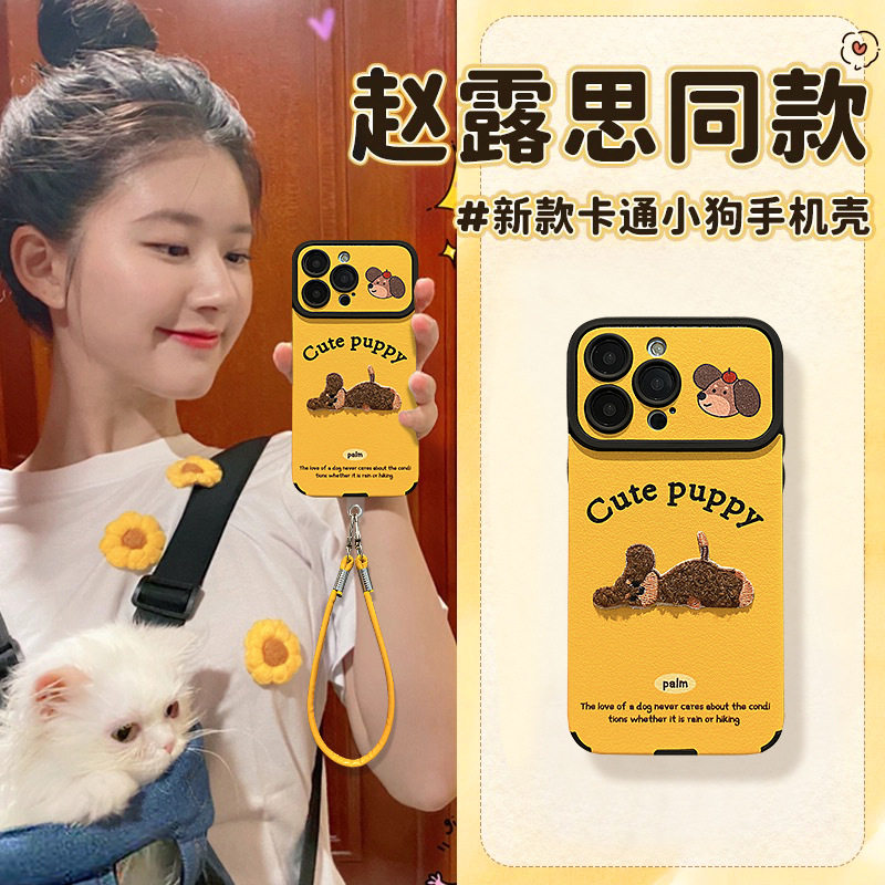 刺绣小狗挂绳适用苹果17promax手机壳17pro带挂绳17可爱Air硅胶16全包软壳