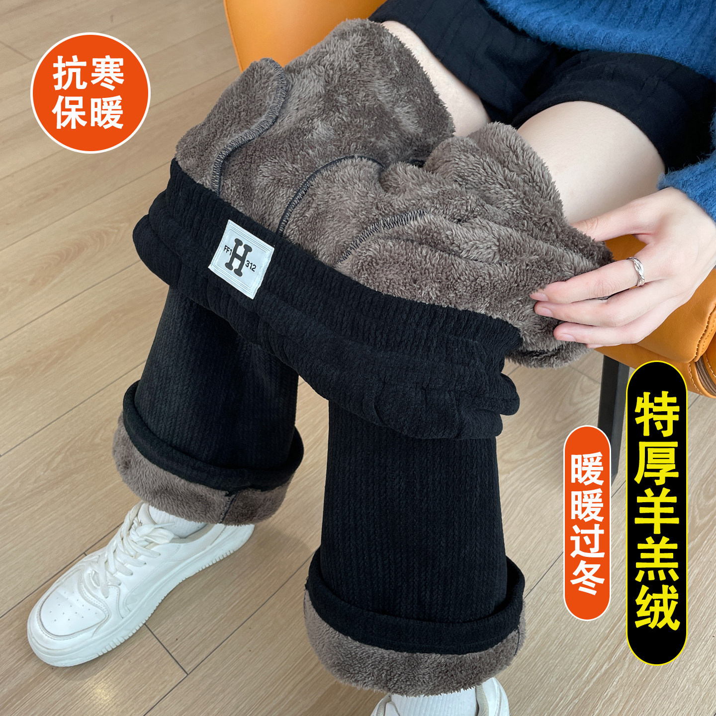 加绒加厚喇叭裤女秋冬季特厚保暖棉裤雪尼尔妈妈裤子羊羔绒微喇裤,女装/女士精品,休闲裤,淘宝优惠券,粉丝福利购,淘宝优惠卷