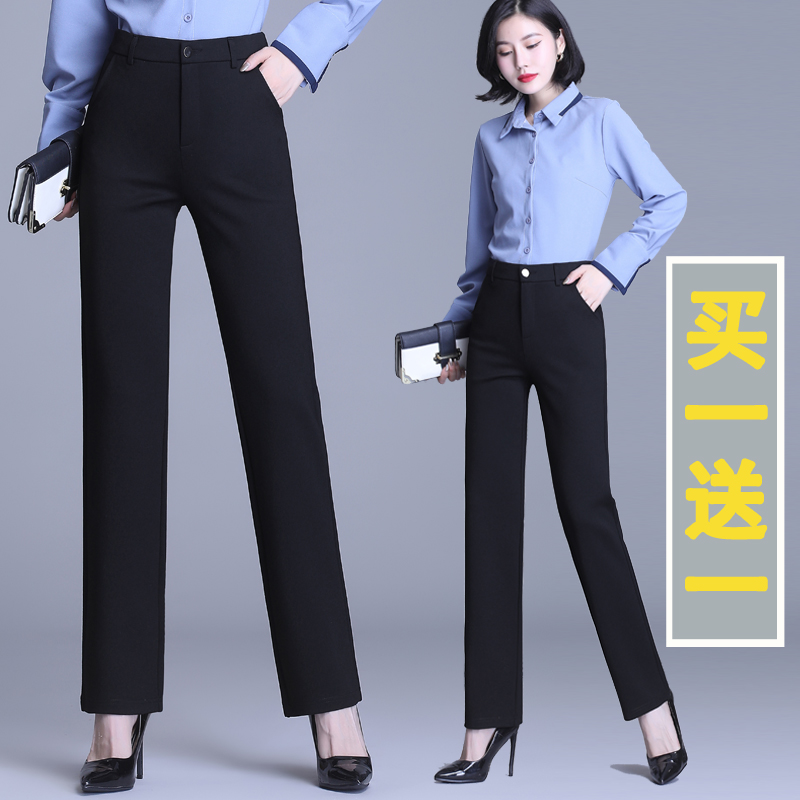 直筒裤女2025新款春秋弹力高腰裤子大码宽松休闲裤职业女士西装裤