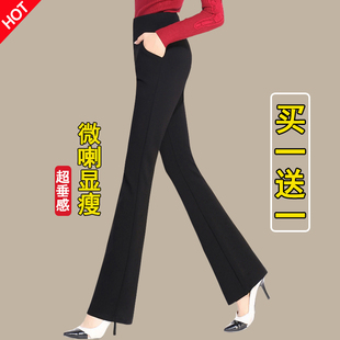 微喇叭裤 裤 女加绒高腰大码 子直筒休闲职业西装 妈妈裤 2025春秋新款