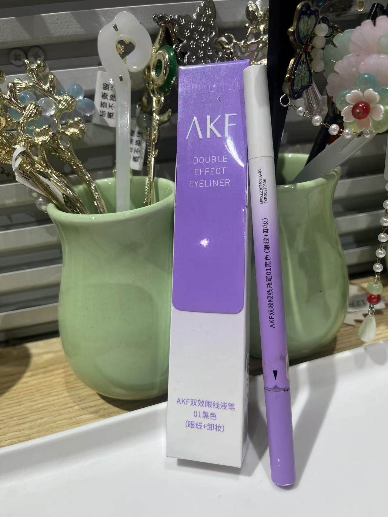 AKF双效眼线液笔01黑色 （眼线＋卸妆）易显色一笔成型正品