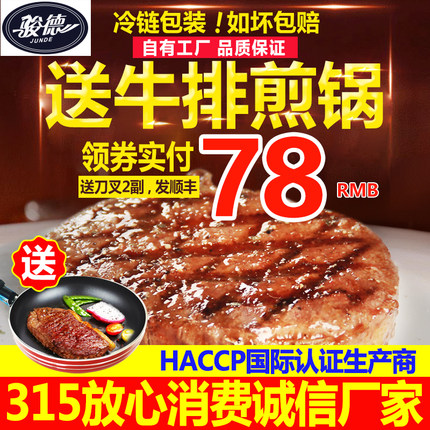 10月8更新【快爆白菜好价】的图片 第11张