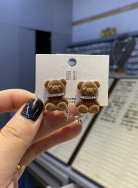 2025新款小众设计感立体植绒小熊耳钉女高级感耳环女气质百搭耳饰