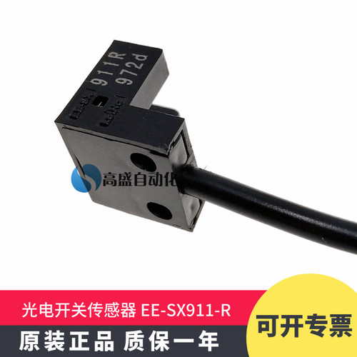 传感器欧姆龙传感器光电开关