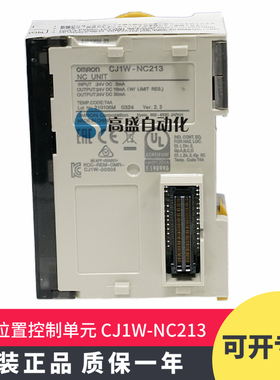原装正品CJ1W-NC213 NC233 NC413 NC433位置控制单元模块